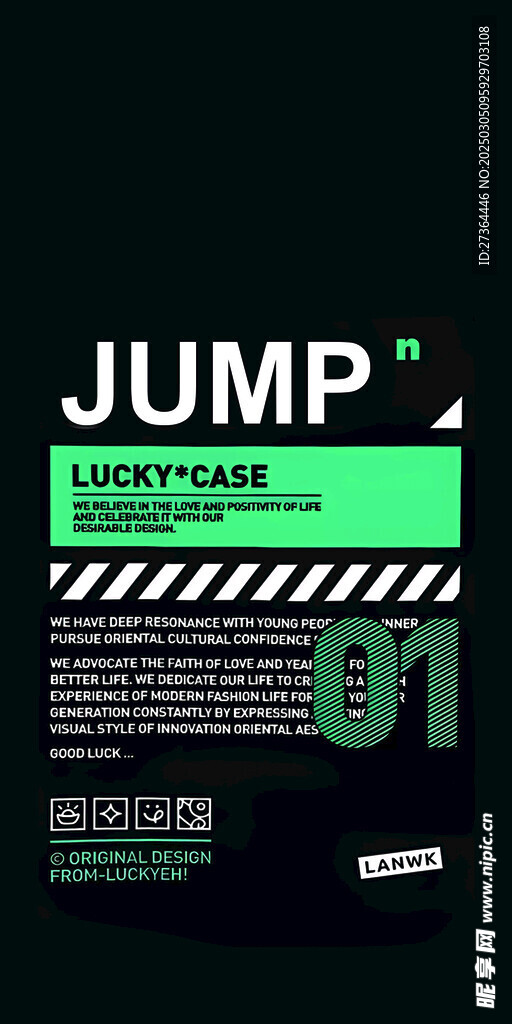 jump英文