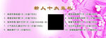 美容新人专享券