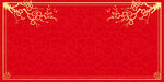 红色素材