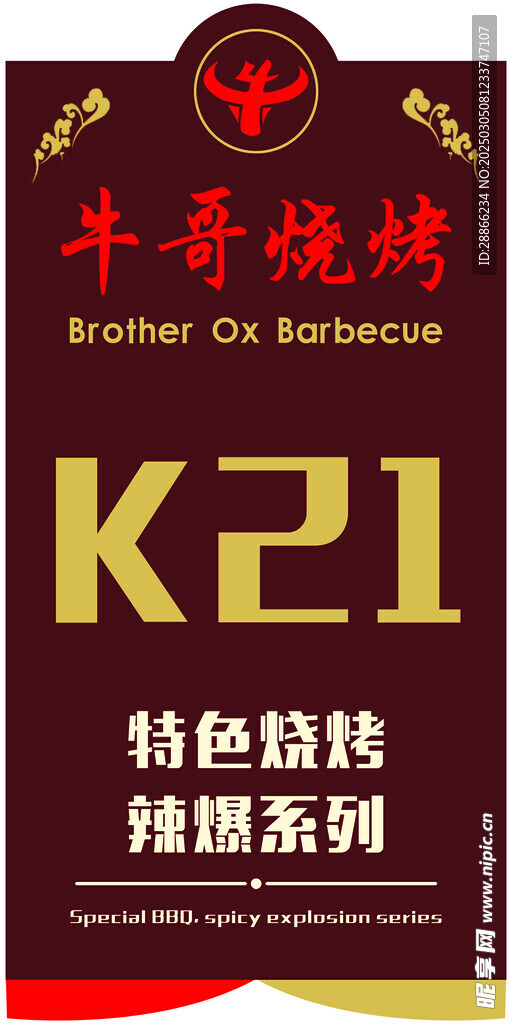 雅间牌 卫生间牌