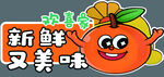 果汁
