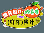 异型牌