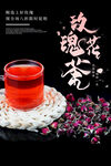 奶茶海报