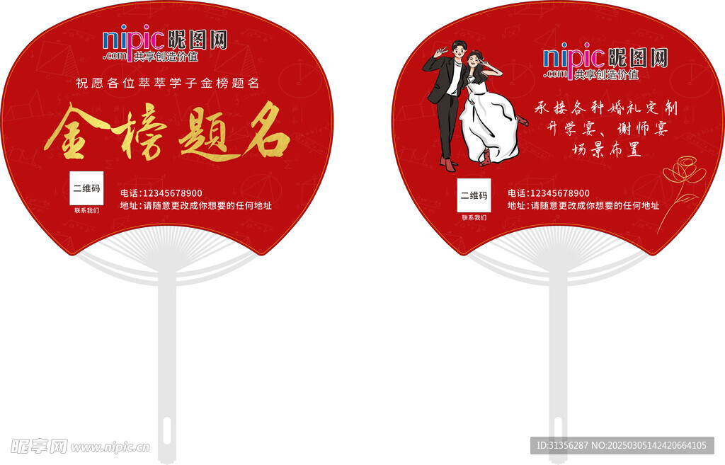 浪漫的婚礼1