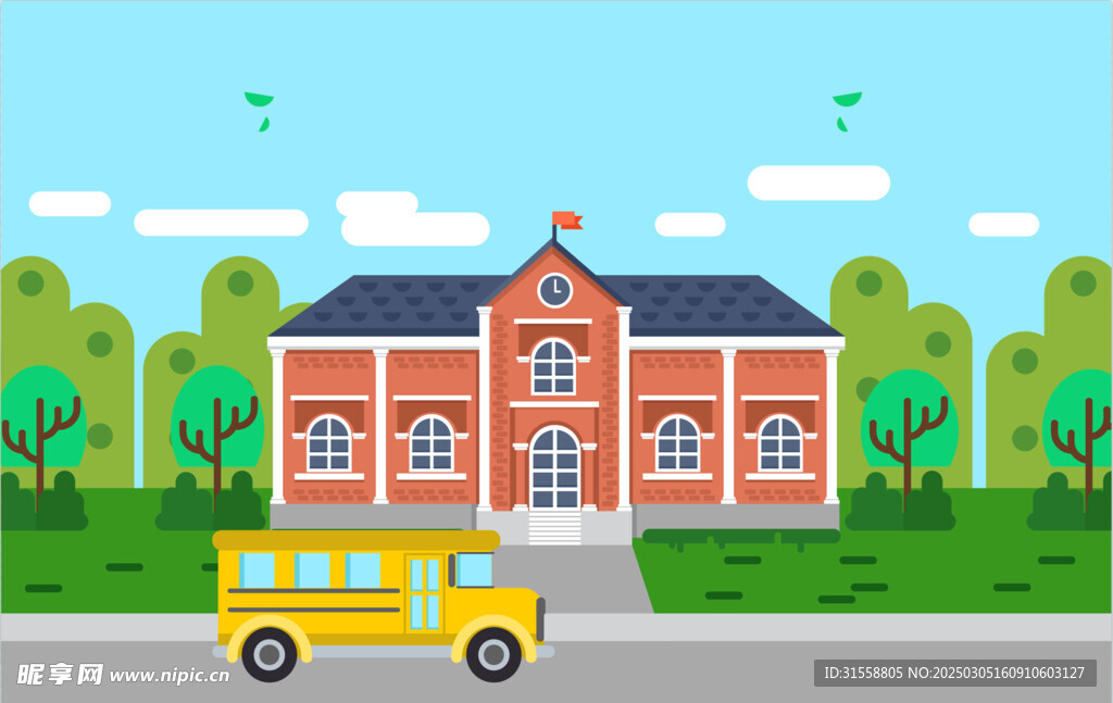 学校