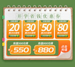 便签日历本 