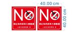 禁止向未成年人销售酒