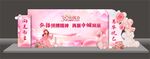 女神节美陈