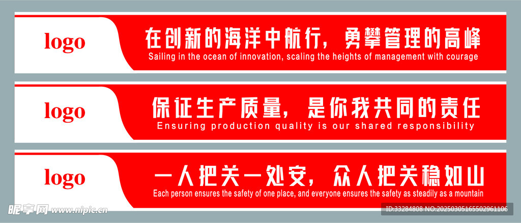 标语