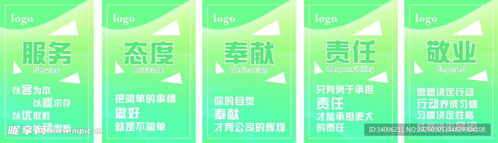 会议室文化
