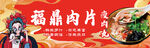 门头