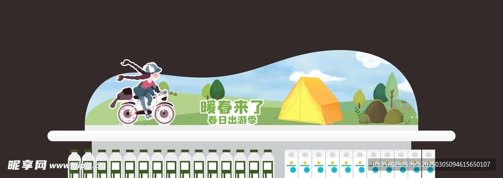 春季异形牌 立牌