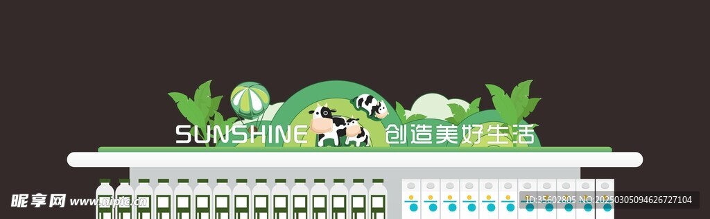 乳制品异形牌 立牌