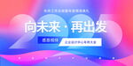 会议背景