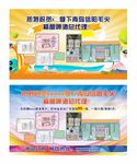啤酒海报