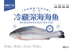 海鲜包装设计展开图