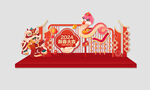 新春大吉