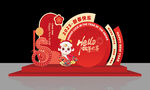 新春快乐
