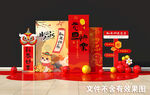 新年好运连连
