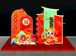 新年快乐