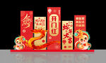 开门红美陈