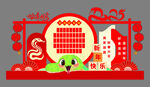 幸运红包墙