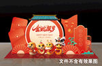 金蛇贺岁美陈