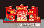 金蛇迎春美陈