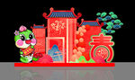 2025贺新春美陈