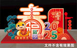 金蛇送福美陈