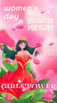 三八女神节朋友圈海报模板