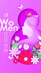 三八女神节朋友圈海报设计