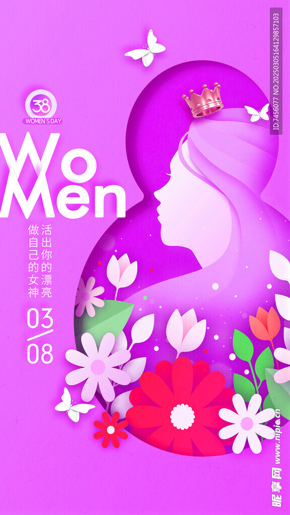 三八女神节朋友圈海报设计