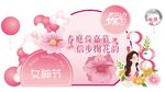 38节物料  活动布置