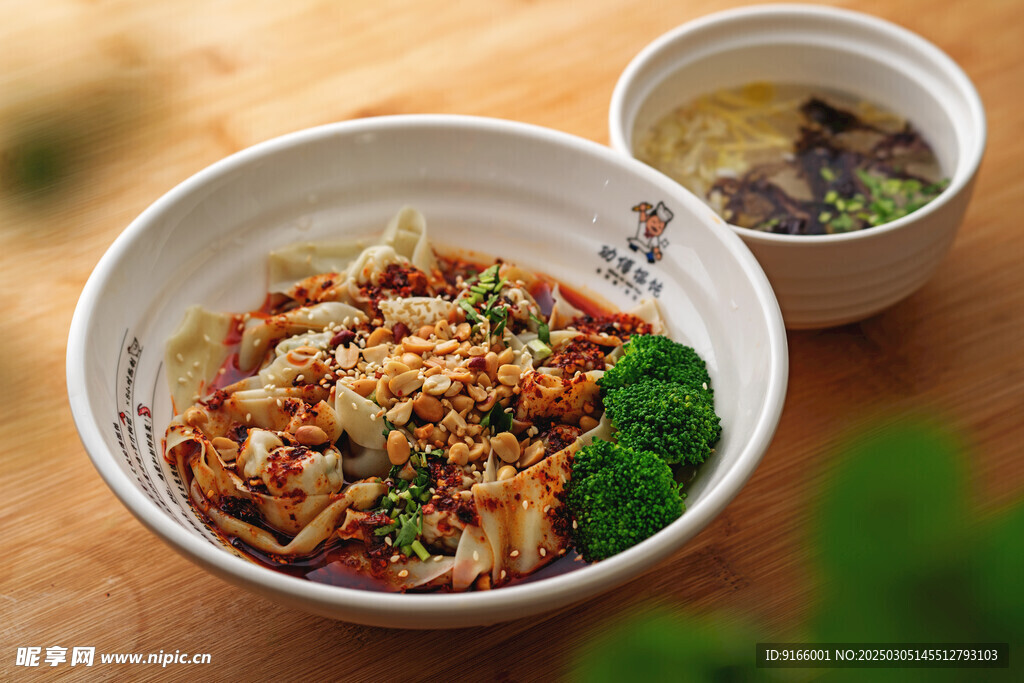 秘制干拌馄饨