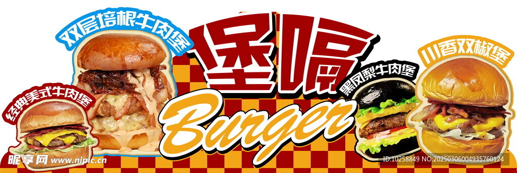 饱嗝面包logo