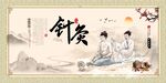 中医针灸