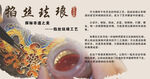 掐丝珐琅