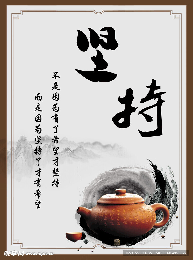  企业文化