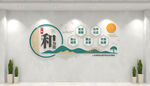 人民调解