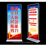 消防展架