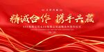  签约仪式 