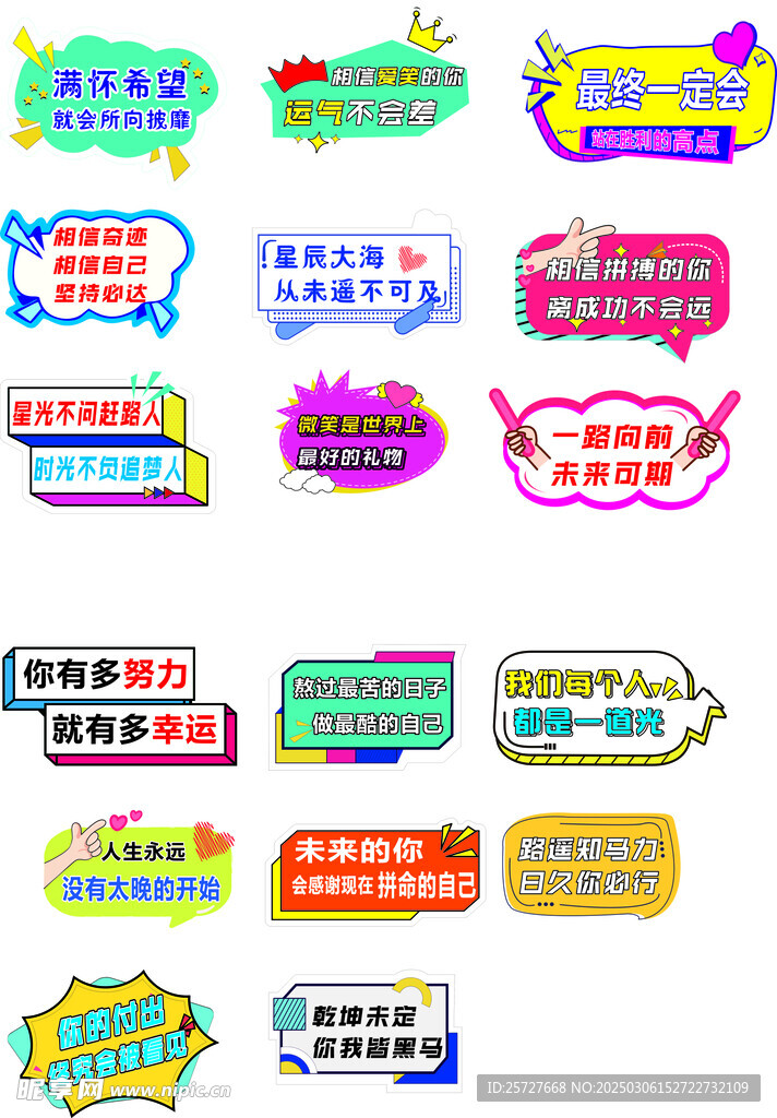 手举牌
