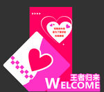 美陈