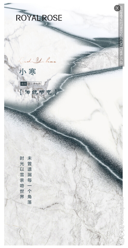 节日海报