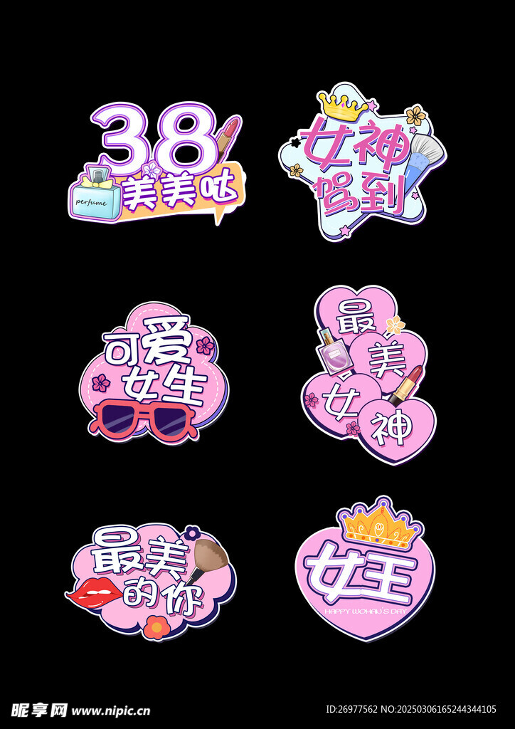 38手举牌 