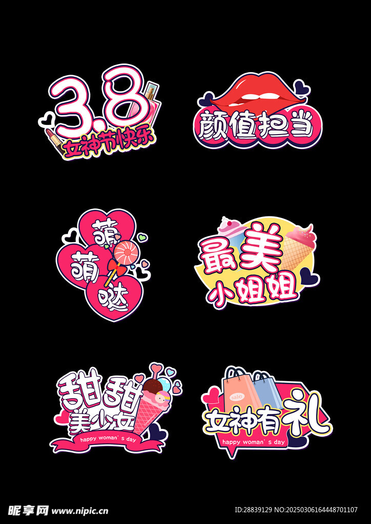 38手举牌