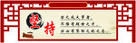 励志名言