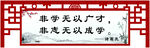 励志名言