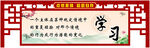 励志名言